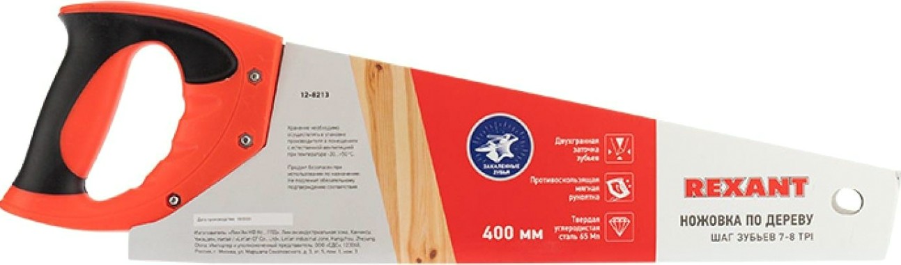 Ножовка по дереву REXANT Зубец 400 мм 7-8 tpi, каленый зуб 2d, двухкомпонентная рукоятка [12-8213]