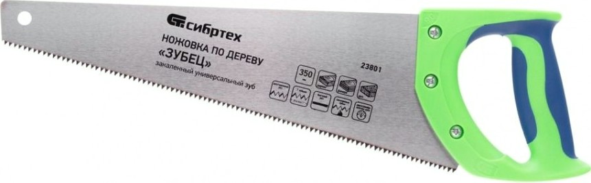 Ножовка по дереву СИБРТЕХ 350 мм "зубец" [23801]