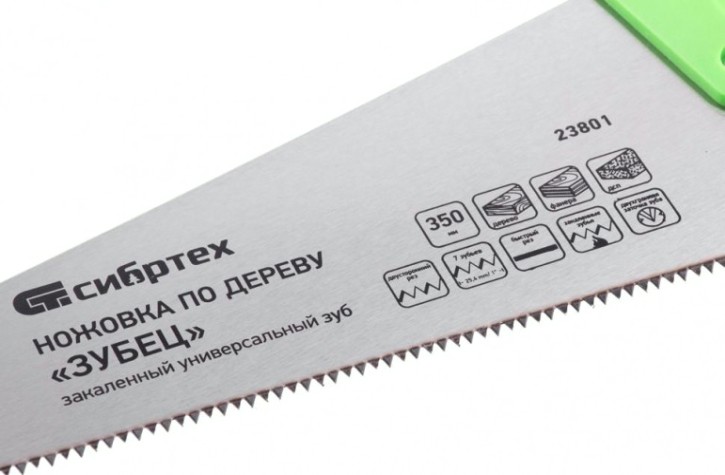 Ножовка по дереву СИБРТЕХ 350 мм "зубец" [23801]