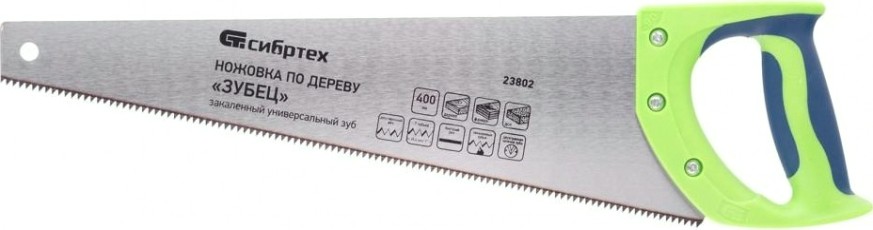 Ножовка по дереву СИБРТЕХ 400 мм "зубец" [23802]
