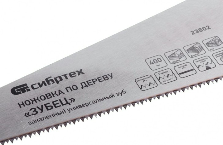 Ножовка по дереву СИБРТЕХ 400 мм "зубец" [23802]