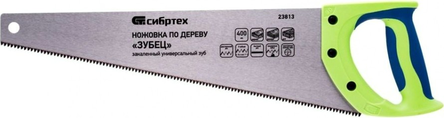 Ножовка по дереву СИБРТЕХ 400 мм "зубец" каленый зуб, двухкомпонентная рукоятка [23813]