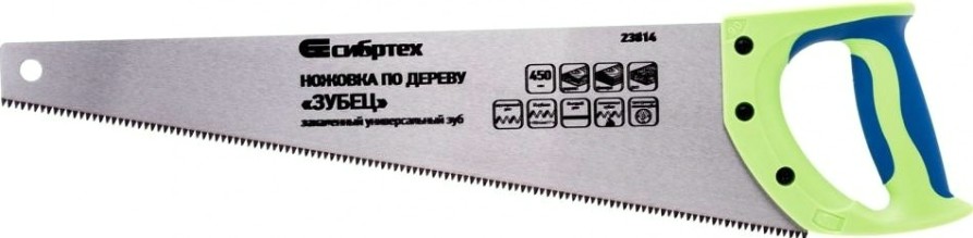 Ножовка по дереву СИБРТЕХ 450 мм "зубец" каленый зуб, двухкомпонентная рукоятка [23814]