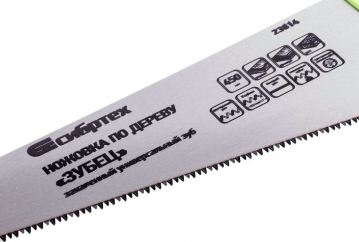 Ножовка по дереву СИБРТЕХ 450 мм "зубец" каленый зуб, двухкомпонентная рукоятка [23814]