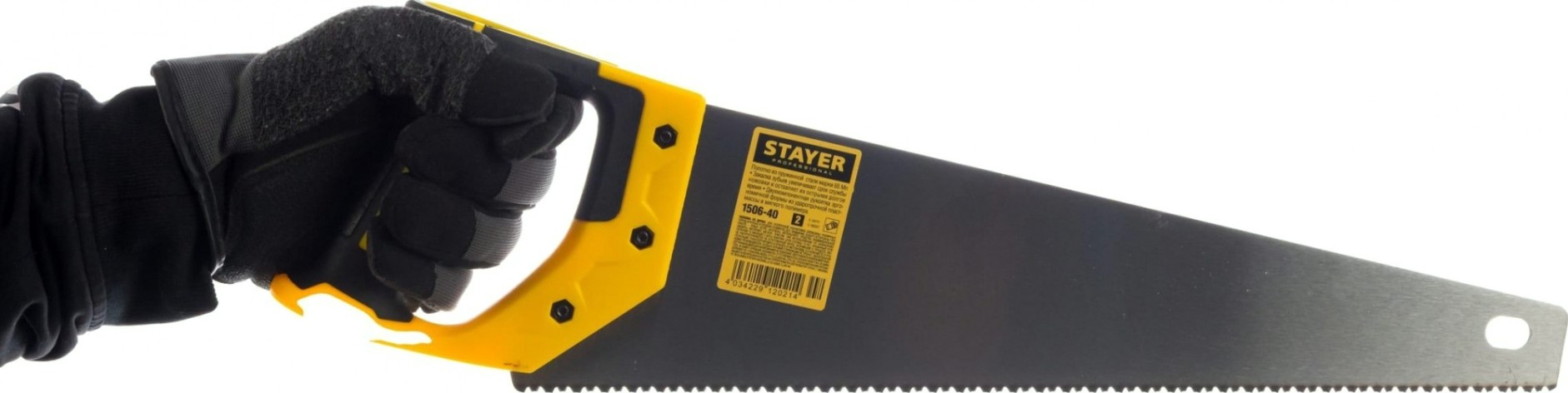 Ножовка по дереву STAYER Cobra 5 (пила) 400 мм, 5 tpi, прямой крупный зуб, быстрый [1506-40_z02]