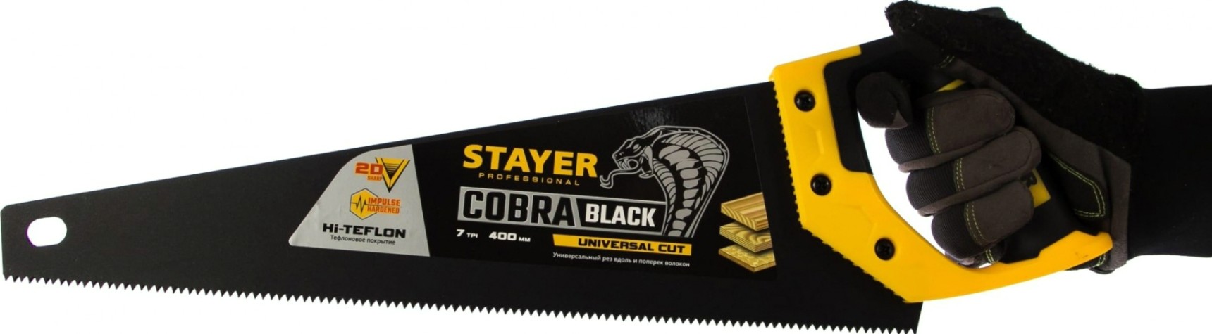 Ножовка по дереву STAYER Cobra BLACK 400 универсальная (пила) 400 мм, 7tpi, тефлон покрытие [2-15081-40_z01]