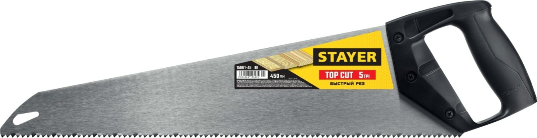 Ножовка по дереву STAYER TopCut ударопрочная (пила) 450 мм, 5 tpi, быстрый рез [15061-45_z02]