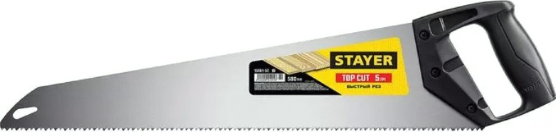 Ножовка по дереву STAYER TopCut ударопрочная (пила) 500 мм, 5 tpi, быстрый рез [15061-50_z02]