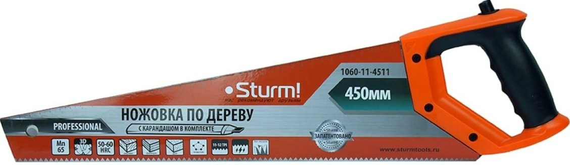 Ножовка по дереву Sturm 1060-11-4511 с карандашом, 450мм, каленый 3d зуб