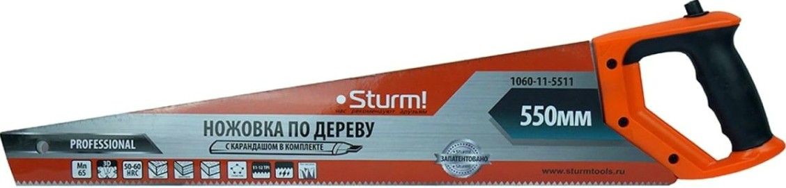 Ножовка по дереву Sturm 1060-11-5511 с карандашом, 550мм, каленый 3d зуб