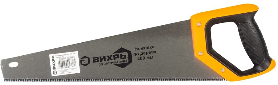 Ножовка по дереву ВИХРЬ 400 мм 3d заточка 2 комп.рукоятка [73/2/4/5]