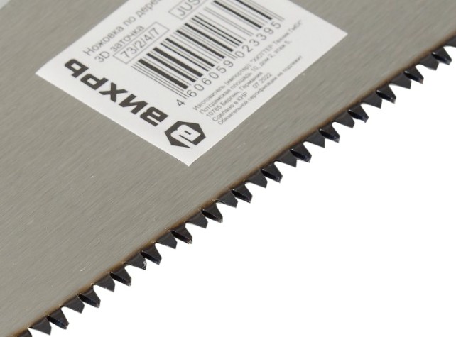 Ножовка по дереву ВИХРЬ 500 мм 3d заточка 2 комп.рукоятка [73/2/4/7]