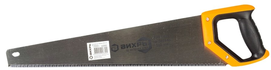 Ножовка по дереву ВИХРЬ 500 мм 3d заточка 2 комп.рукоятка [73/2/4/7]