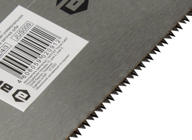 Ножовка по дереву ВИХРЬ НД 350 О (обушковая) [73/2/4/3]