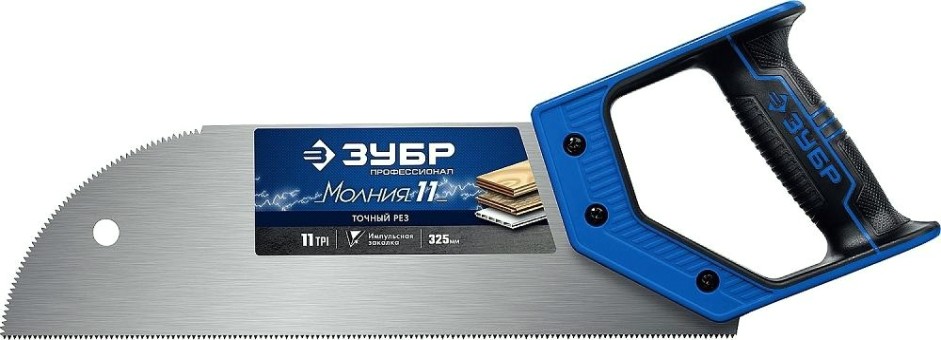 Ножовка по дереву ЗУБР МОЛНИЯ 11 для фанеры, 325 мм, 11 tpi, прямой мелкий зуб [15158-30_z01]