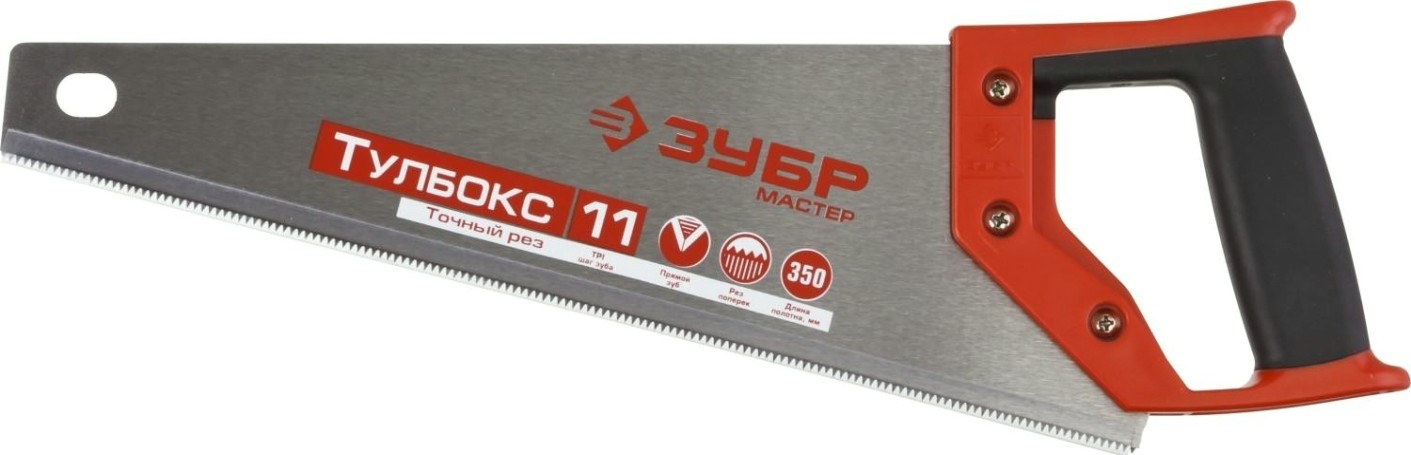 Ножовка по дереву ЗУБР МОЛНИЯ 350 мм, 11 tpi [15156-35_z01]
