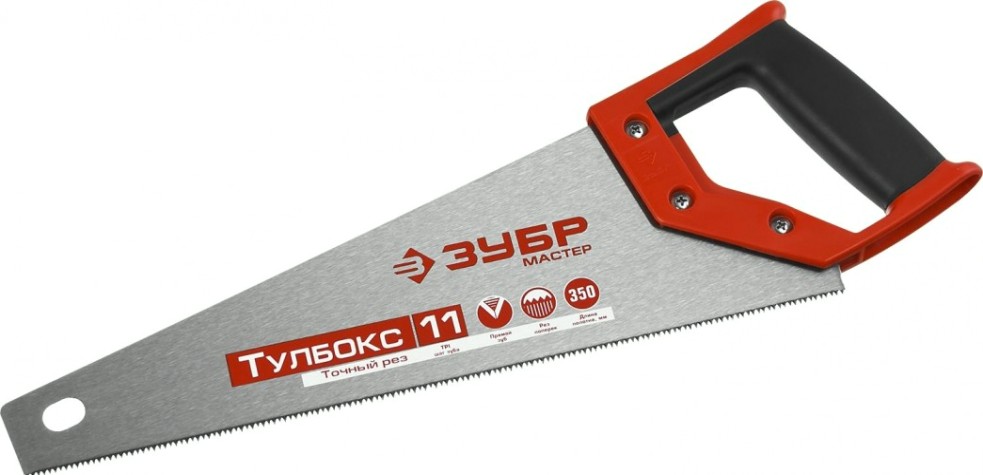 Ножовка по дереву ЗУБР МОЛНИЯ 350 мм, 11 tpi [15156-35_z01]