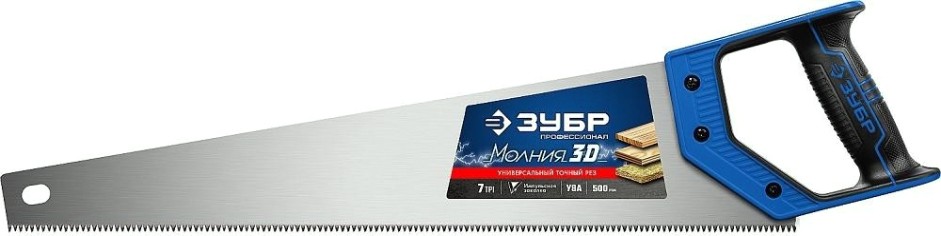Ножовка по дереву ЗУБР МОЛНИЯ-3D 7TPI универсальная 500мм, 3d зуб, точный рез [15077-50_z01]