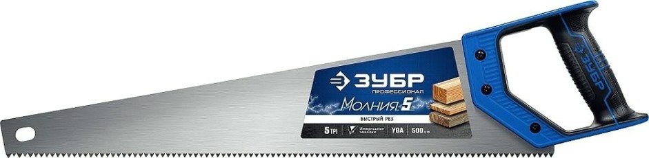 Ножовка по дереву ЗУБР МОЛНИЯ-5 TPI 500 мм, 5 tpi, прямой крупный зуб [15075-50_z02]