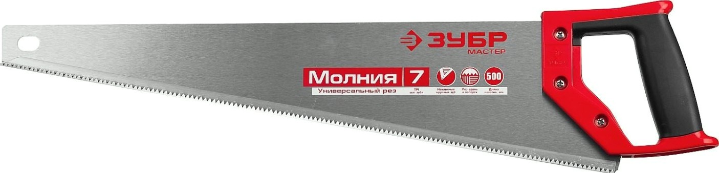Ножовка по дереву ЗУБР МОЛНИЯ-7 500 мм, 7 tpi [1537-50_z02]