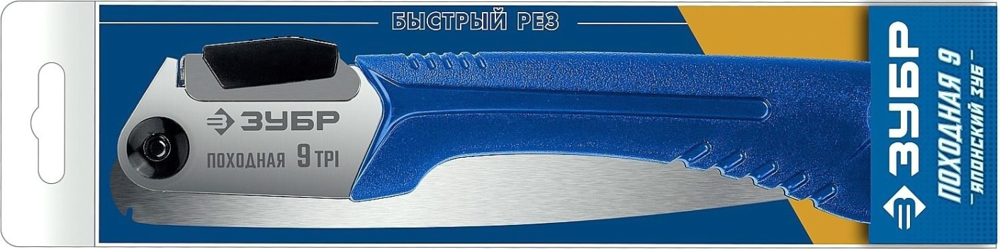 Ножовка по дереву ЗУБР ПРОФЕССИОНАЛ 205 мм для быстрого реза сырой древесины [15169-18]