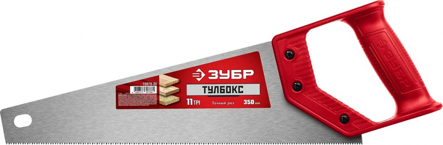 Ножовка по дереву ЗУБР ТАЙГА специальная (пила) 350 мм, 11 tpi, прямой зуб, точ [15079-35]