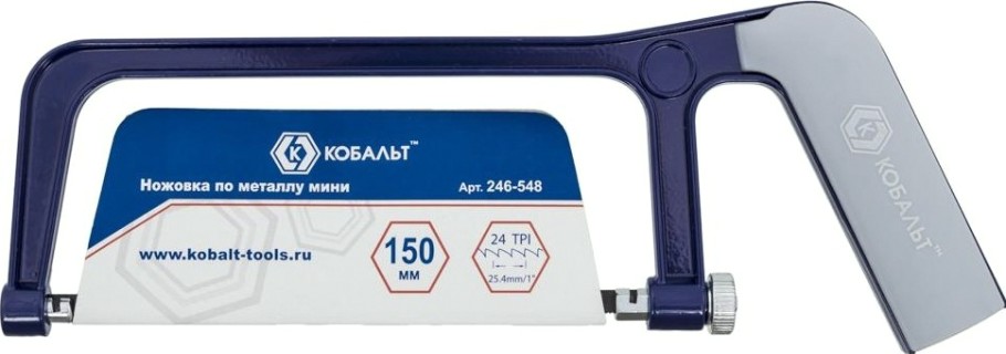 Ножовка по металлу Кобальт 246-548 мини 150 мм литой алюминиевый корпус.