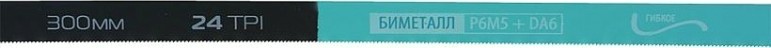 Ножовка по металлу Sturm 1061-06-300 300мм Ножовка по металлу Sturm 1061-06-300 300мм