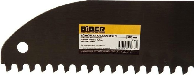 Ножовка по пенобетону Biber 85697 500мм [тов-179718]