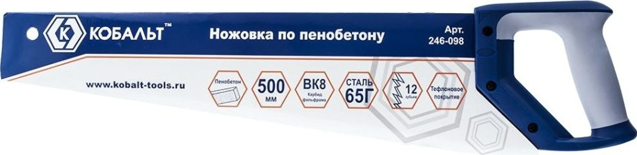 Ножовка по пенобетону Кобальт 246-098 500 мм, 1 tpi, тефлоновое покрытие
