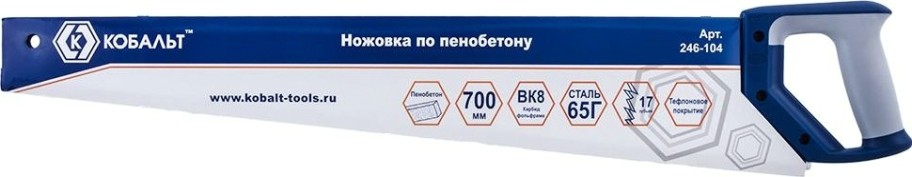 Ножовка по пенобетону Кобальт 246-104 700 мм, 1 tpi, тефлоновое покрытие