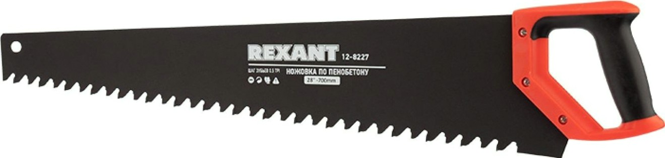 Ножовка по пенобетону REXANT 12-8227 защитное покрытие, 700 мм Ножовка по пенобетону REXANT 12-8227 защитное покрытие, 700 мм