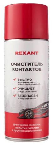 Очиститель контактов REXANT 520 мл [85-0059]