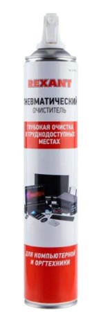 Очиститель пневматический REXANT DUST OFF 1000мл, аэрозоль [85-0001-2]