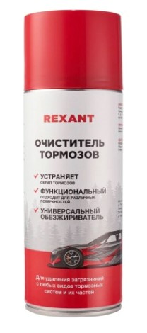 Очиститель тормозов REXANT 520 мл [85-0050]