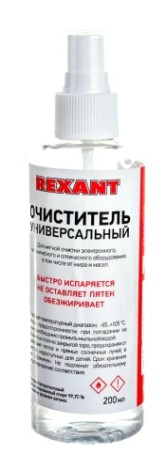 Очиститель универсальный REXANT 200 мл с распылителем (абсолютированный 99,7) [09-4105]