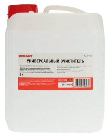 Очиститель универсальный REXANT 5 л (абсолютированный 99,7%) [09-4112]