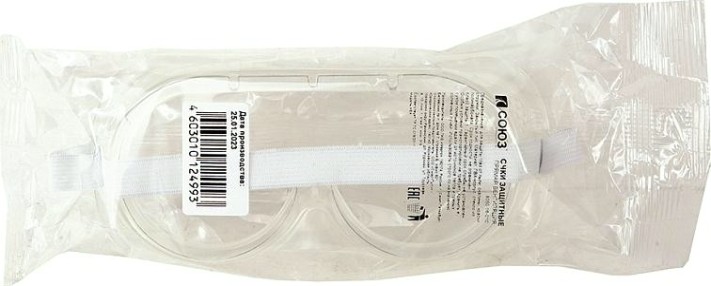 Очки защитные СОЮЗ 8050-06-01С