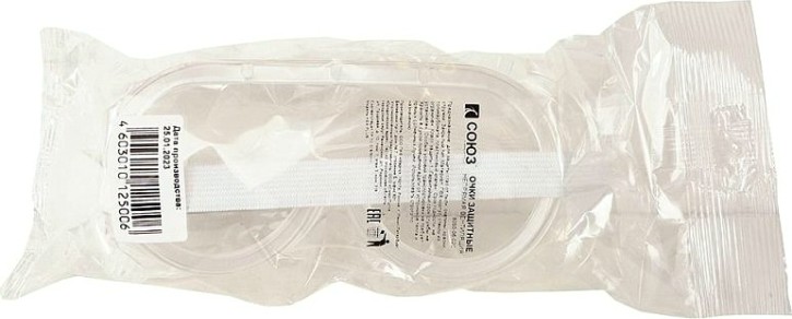 Очки защитные СОЮЗ 8050-06-02С Очки защитные СОЮЗ 8050-06-02С