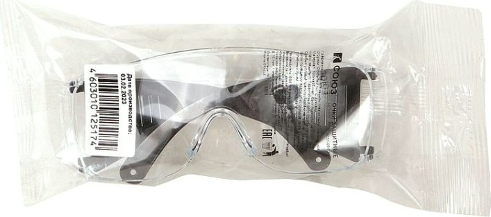 Очки защитные СОЮЗ 8050-06-03С Очки защитные СОЮЗ 8050-06-03С