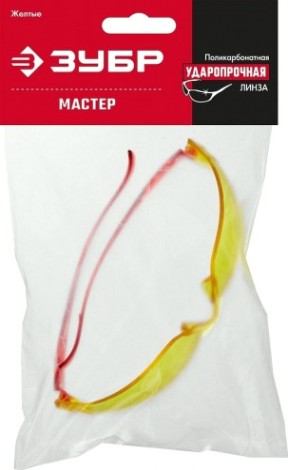 Очки защитные ЗУБР МАСТЕР облегченные широкая монолинза, открытого типа [110326_z01]