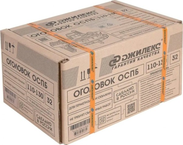 Оголовок скважинный ДЖИЛЕКС ОСПБ 110-130/32 с базовой частью [6016]