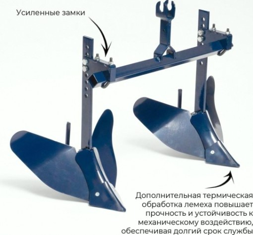 Окучник НЕВА створчатый двухрядный ОСД с увеличенной шириной захвата и креплением на ось 005.03.0900-04 [005.03.0900-04]