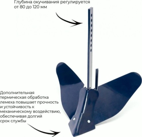 Окучник НЕВА створчатый однорядный ОС с увеличенной шириной захвата 005.03.0800-01 [005.03.0800-01]