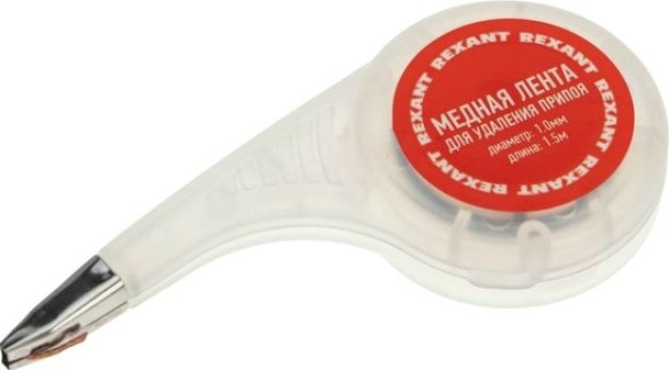 Оплетка для удаления припоя REXANT ПР3031 медная, 1.0 ммx1.5 м, диспенсер [09-3031]