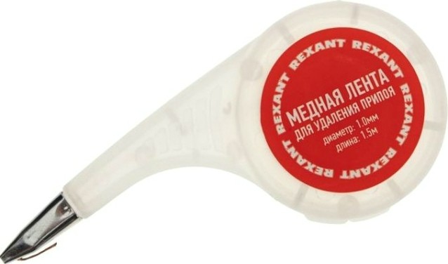 Оплетка для удаления припоя REXANT ПР3031 медная, 1.0 ммx1.5 м, диспенсер [09-3031]