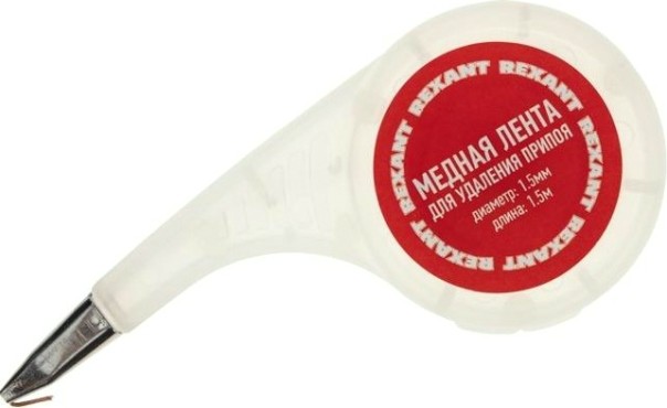 Оплетка для удаления припоя REXANT ПР3032 медная, 1.5 ммx1.5 м, диспенсер [09-3032]