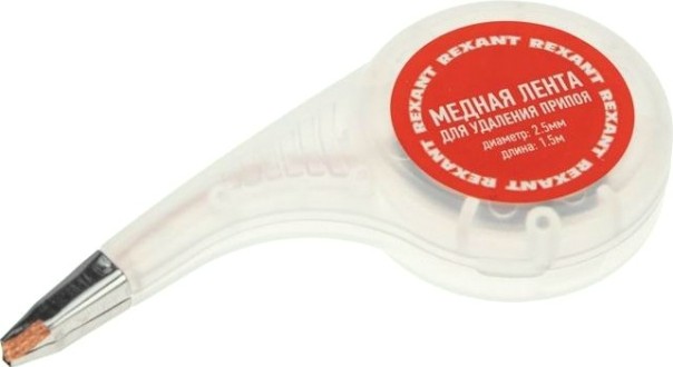 Оплетка для удаления припоя REXANT ПР3033 медная, 2.5 ммx1.5 м, диспенсер [09-3033]