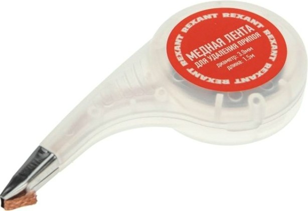 Оплетка для удаления припоя REXANT ПР3034 медная, 3.0 ммx1.5 м, диспенсер [09-3034]