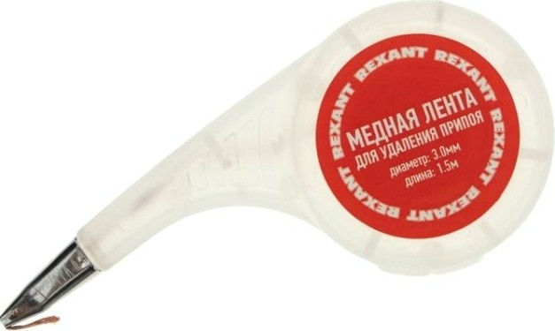 Оплетка для удаления припоя REXANT ПР3034 медная, 3.0 ммx1.5 м, диспенсер [09-3034]